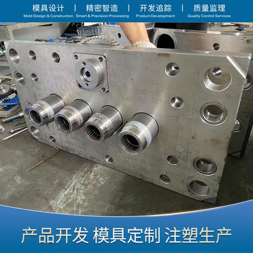 外壳塑胶配件塑料加工 注塑模具加工各种塑料汽车配件搭导模加工